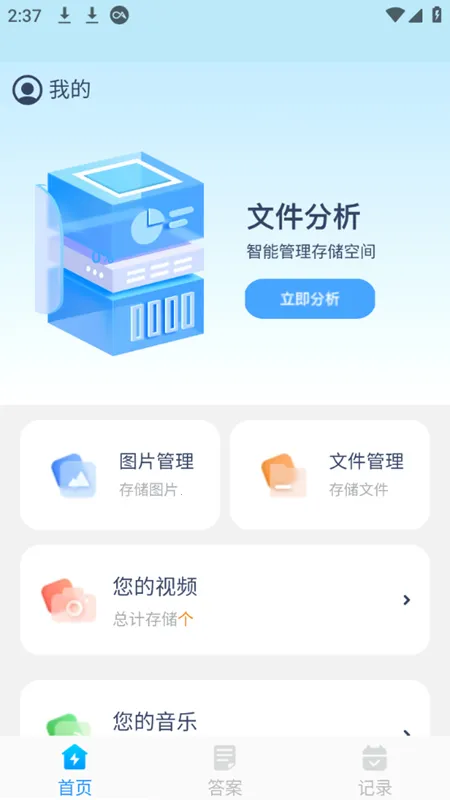 Ѹ�ݹ�������2025�ٷ����°汾