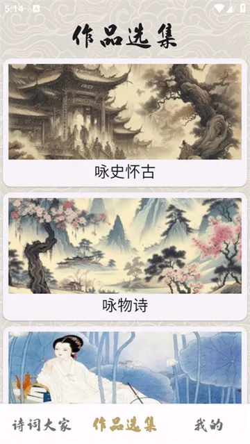 ״Ԫ�ǻ۸�2025���°汾v1.01.5.0 �ٷ������ͼ