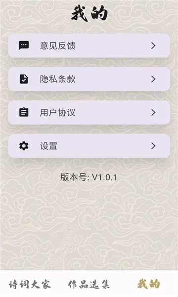 ״Ԫ�ǻ۸�2025���°汾v1.01.5.0 �ٷ������ͼ