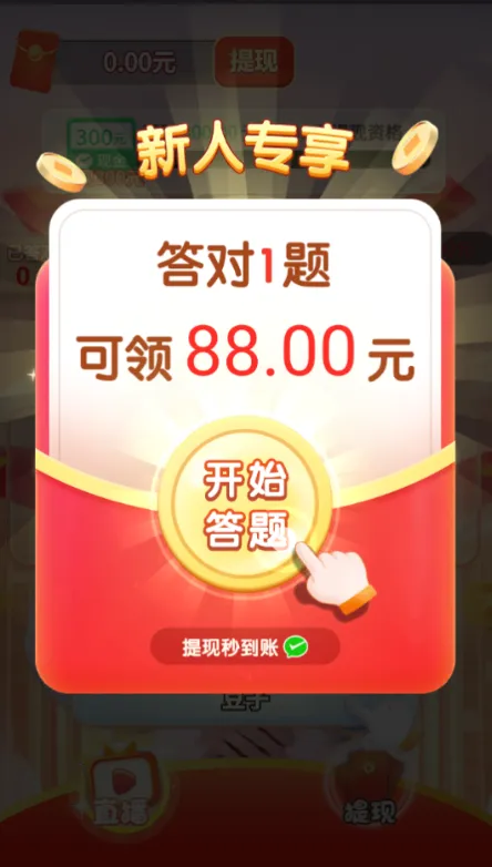 ״Ԫ�ǻ۸�2025���°汾v1.01.5.0 �ٷ������ͼ