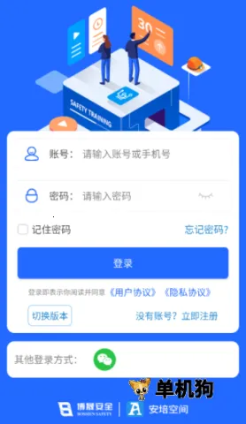 ����ռ�(��ȫ��ѵƽ̨)