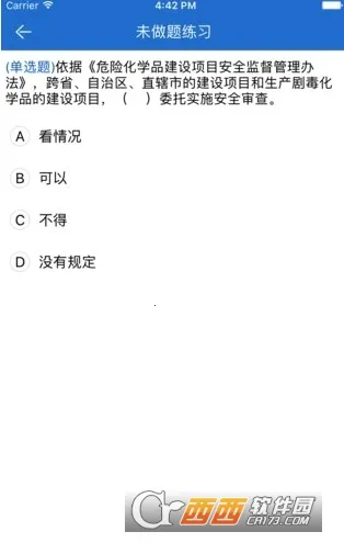 ����ռ�(��ȫ��ѵƽ̨)v1.5 ��Ѱ��ͼ