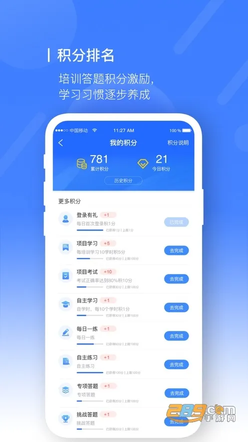 ����ռ�(��ȫ��ѵƽ̨)v1.5 ��Ѱ��ͼ