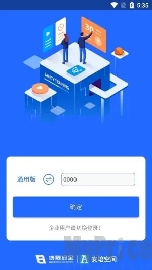 ����ռ�(��ȫ��ѵƽ̨)