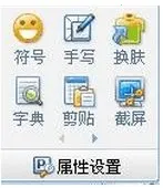 qq��д���뷨(��д���빤��)