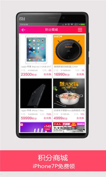 淘宝优惠券(购物领券平台) 淘宝优惠券(购物领券平台)