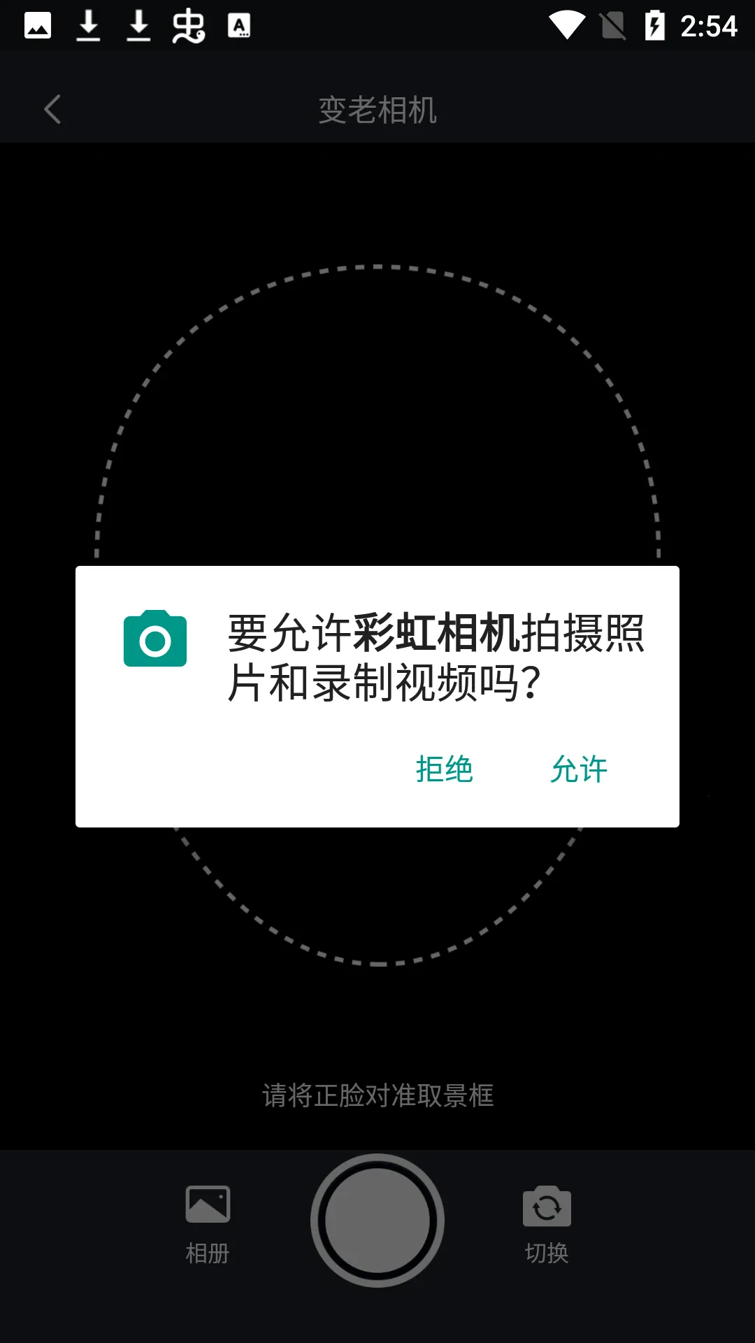 �ʺ����(�����������)v9.1.4 �ֻ����ͼ