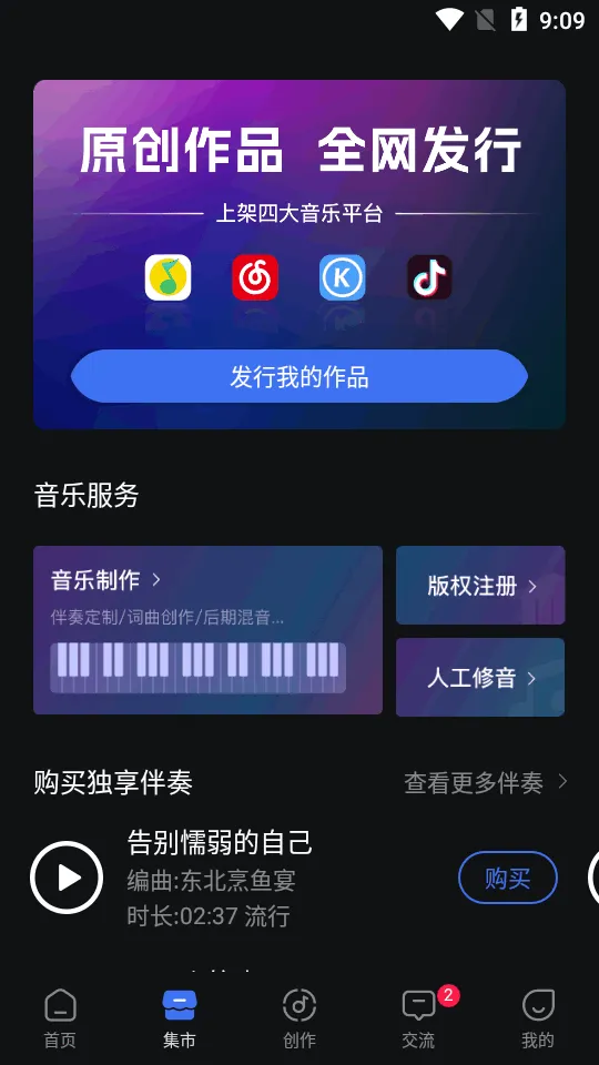 ����(���ִ���ƽ̨)v0.65.5 ��Ѱ��ͼ