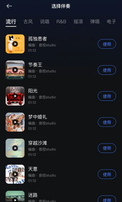 ����(���ִ���ƽ̨)v0.65.5 ��Ѱ��ͼ