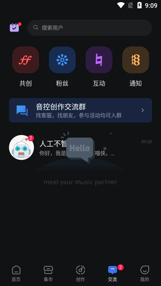 ����(���ִ���ƽ̨)v0.65.5 ��Ѱ��ͼ