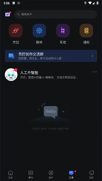 ����(���ִ���ƽ̨)v0.65.5 ��Ѱ��ͼ