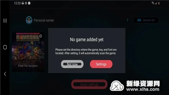 ����ģ����(NS��Ϸģ����)v5.1.1 �ٷ������ͼ