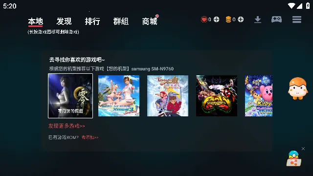 ����ģ����(NS��Ϸģ����)