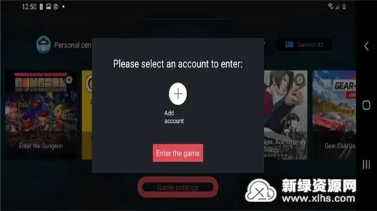 ����ģ����(NS��Ϸģ����)v5.1.1 �ٷ������ͼ