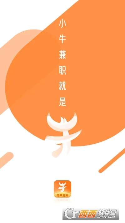 Сţ��ְ2025���ذ�װv1.3.7.0 �ٷ������ͼ