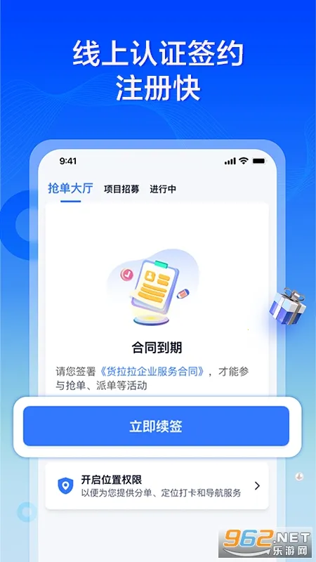 ������ר��˾��(˾���ӵ�ƽ̨)v3.2.60 ��Ѱ��ͼ