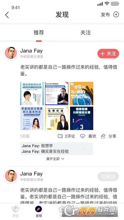 ҽ����2025���°汾v1.4.6 ��׿���ͼ