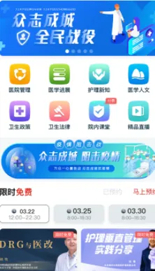 ҽ����2025���°汾