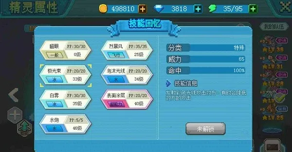 口袋新世代(宠物养成游戏) 口袋新世代(宠物养成游戏)