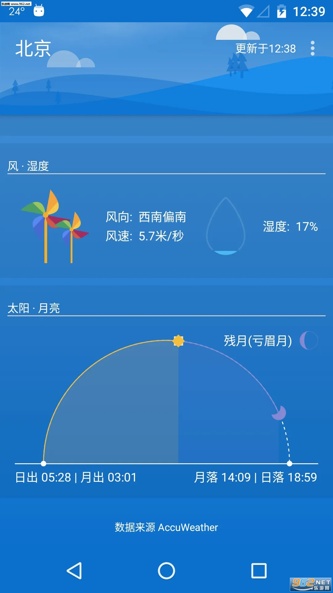 Holi����2025���°汾v4.4.6 �ٷ������ͼ