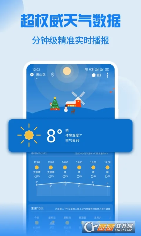 Holi����2025���°汾v4.4.6 �ٷ������ͼ