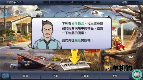 ���°���(��̽������Ϸ)