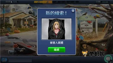 ���°���(��̽������Ϸ)