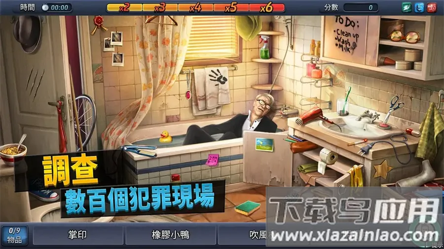 ���°���(��̽������Ϸ)v2.32.2 ��Ѱ��ͼ