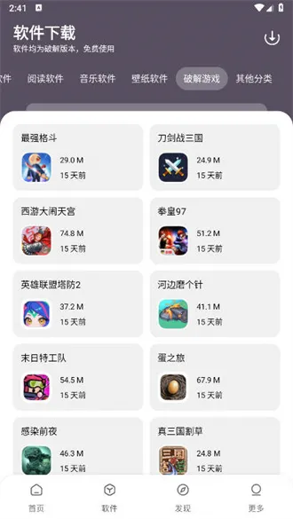 СK������2025�ٷ����°汾v1.0.0 �ֻ����ͼ