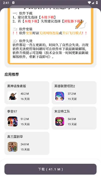 СK������2025�ٷ����°汾v1.0.0 �ֻ����ͼ