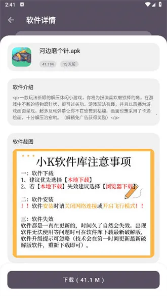 СK������2025�ٷ����°汾v1.0.0 �ֻ����ͼ