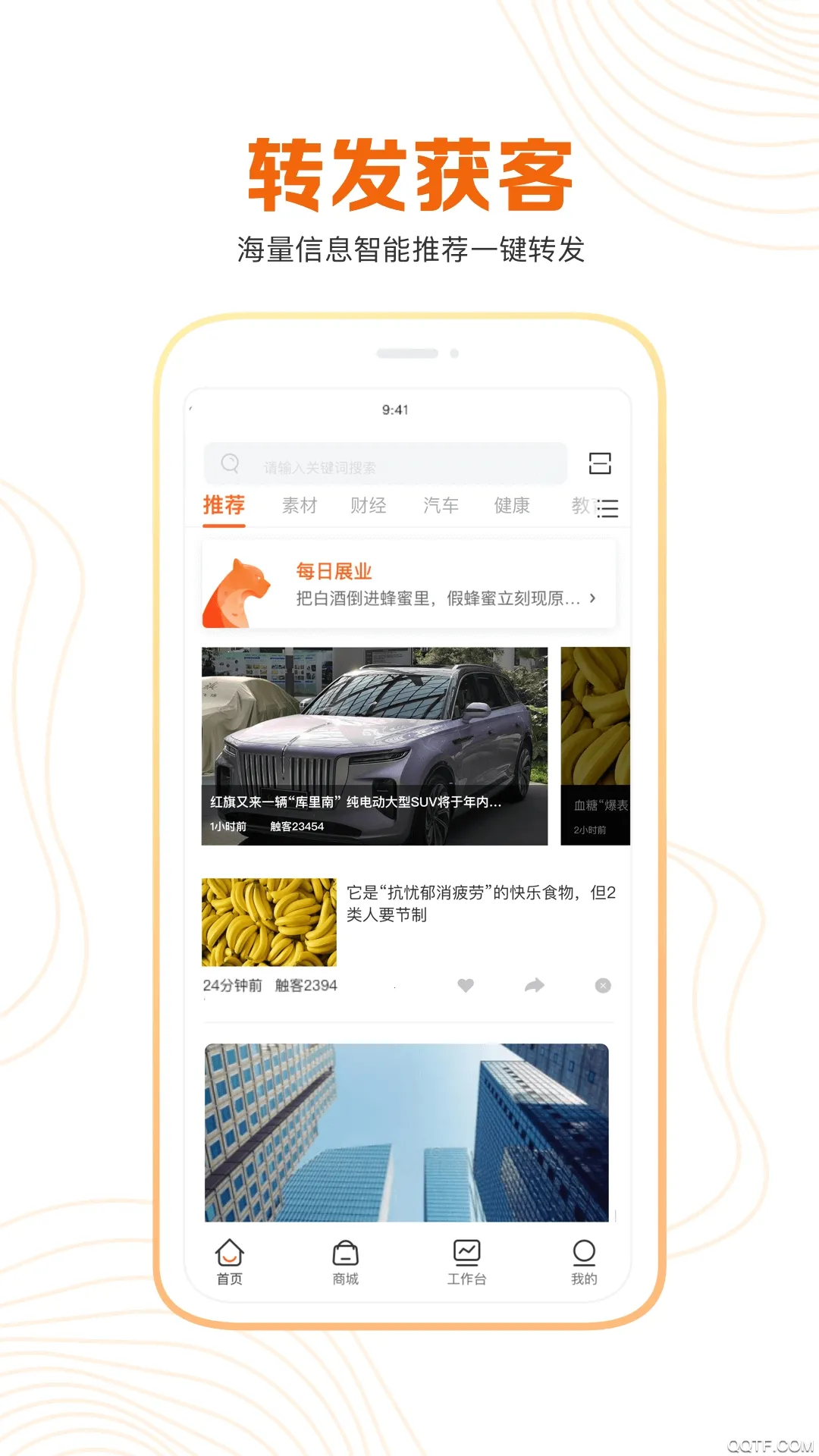 ������׿���ֻ���v2.1.1 ��׿���ͼ