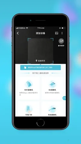 Сӥ����(��ط���ƽ̨)v3.0.16 �ٷ������ͼ