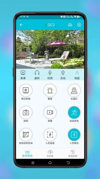 Сӥ����(��ط���ƽ̨)v3.0.16 �ٷ������ͼ