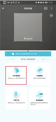 小鹰看看(监控服务平台) 小鹰看看(监控服务平台)