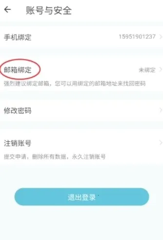 小鹰看看(监控服务平台) 小鹰看看(监控服务平台)