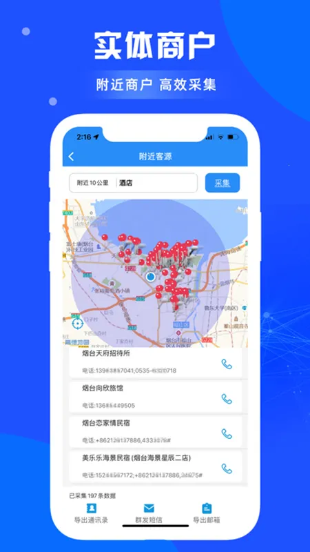 ��ѡ�ؿ������ֻ���