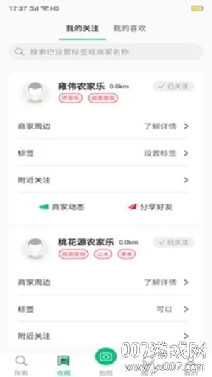 �ֹ�����(���ζȼ�����)v1.0.9 �ٷ������ͼ