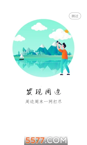 �ֹ�����(���ζȼ�����)v1.0.9 �ٷ������ͼ