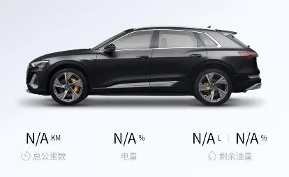 奥智联(车载智能助手) 奥智联(车载智能助手)