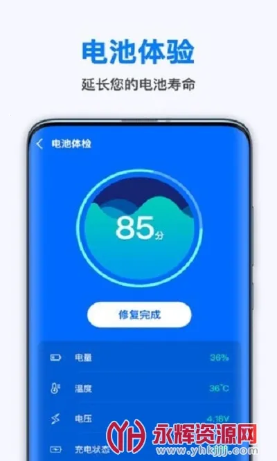 ����ʡ����(�ֻ�ʡ������)v2.0.9 �ֻ����ͼ