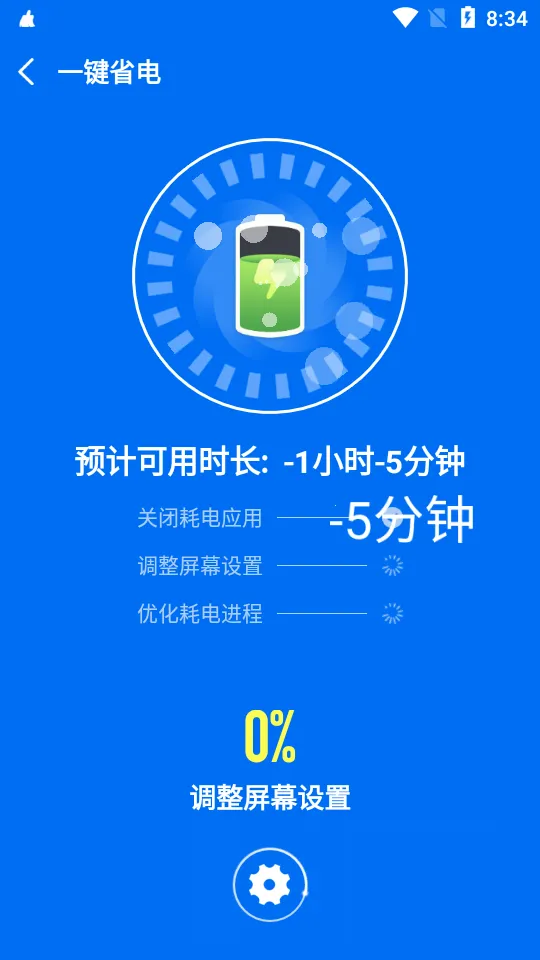 ����ʡ����(�ֻ�ʡ������)v2.0.9 �ֻ����ͼ