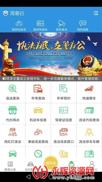 �����а�׿���ֻ���v1.2.34-release �ֻ����ͼ