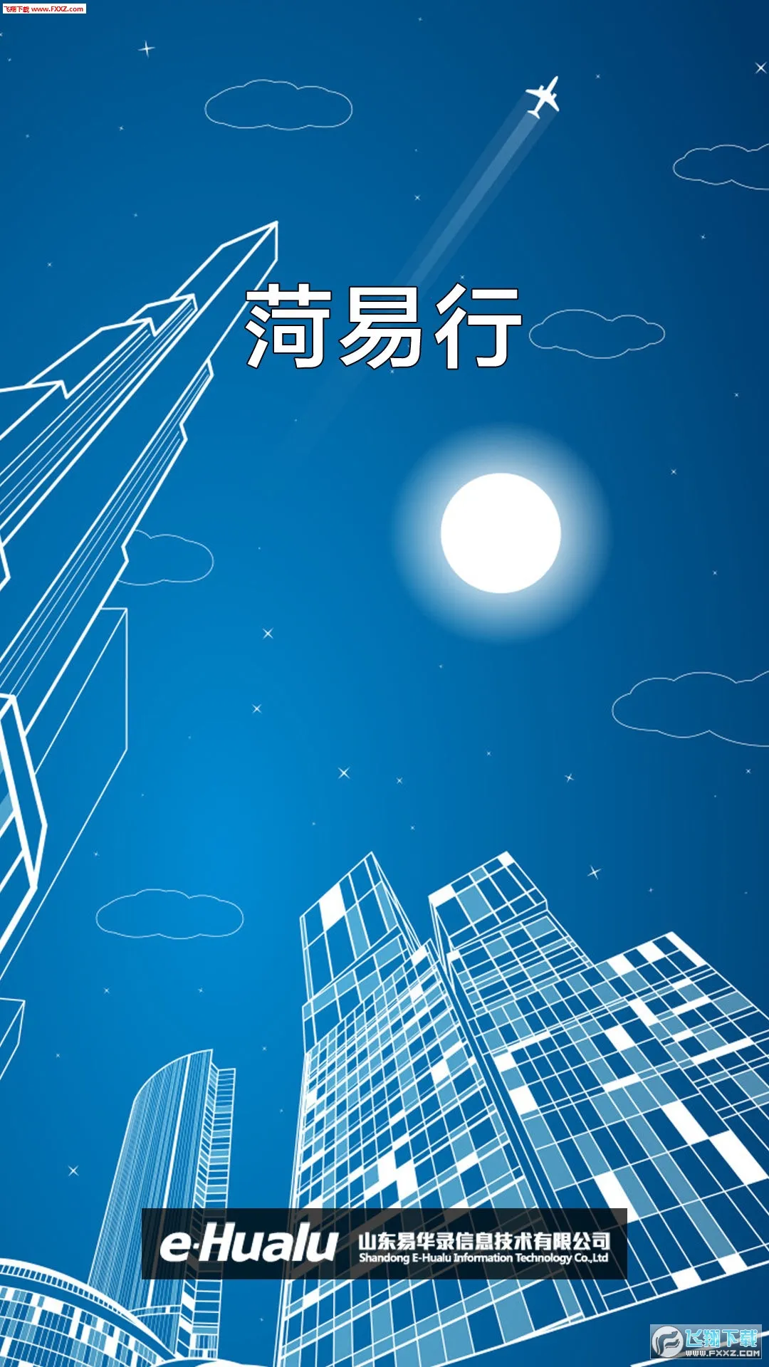 �����а�׿���ֻ���v1.2.34-release �ֻ����ͼ