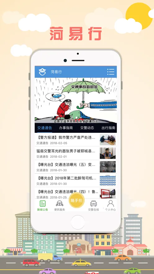 �����а�׿���ֻ���v1.2.34-release �ֻ����ͼ