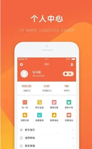 �����˾����(˾�����ͽӵ�ƽ̨)v5.8.9 �ٷ������ͼ