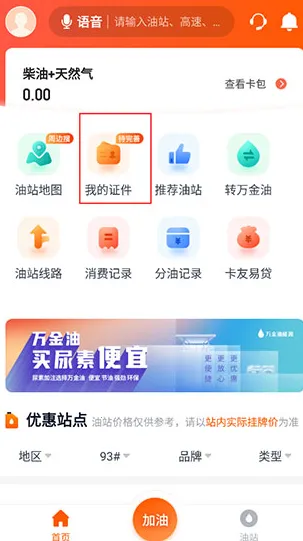 �����˾����(˾�����ͽӵ�ƽ̨)