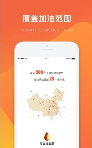 �����˾����(˾�����ͽӵ�ƽ̨)v5.8.9 �ٷ������ͼ