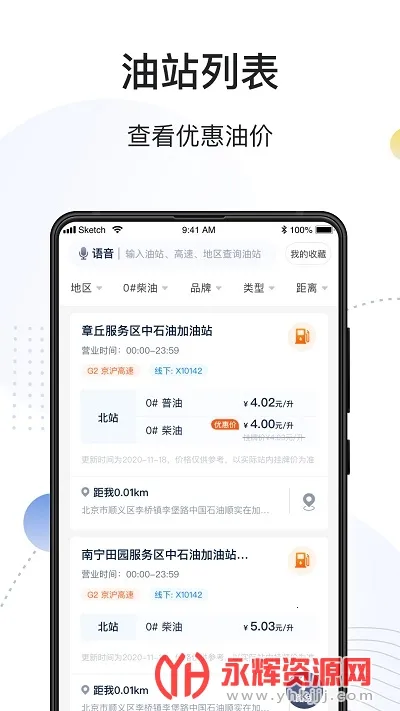 �����˾����(˾�����ͽӵ�ƽ̨)v5.8.9 �ٷ������ͼ