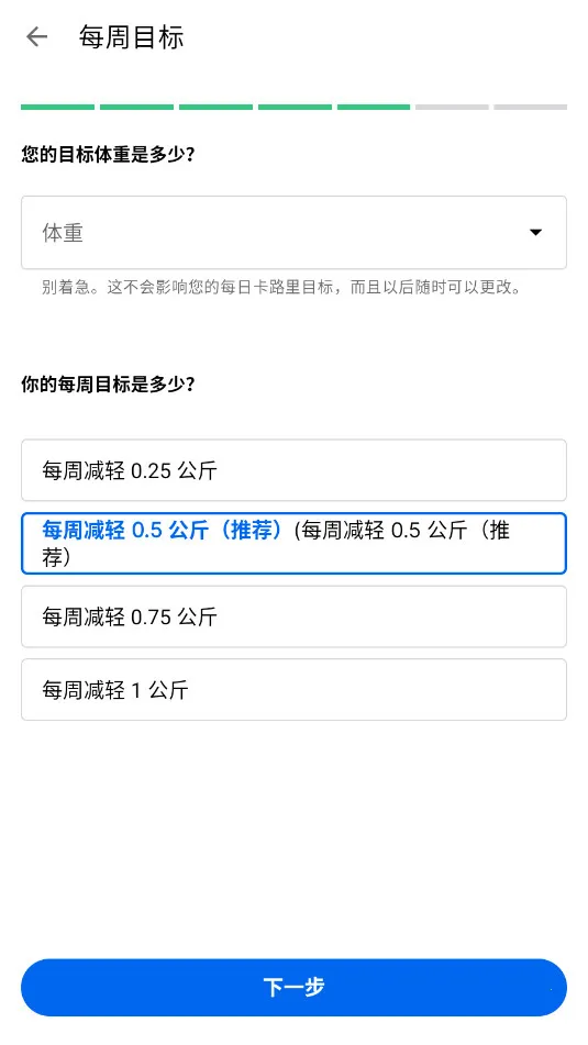MyFitnessPal(�˶���������)v24.14.2 ��Ѱ��ͼ